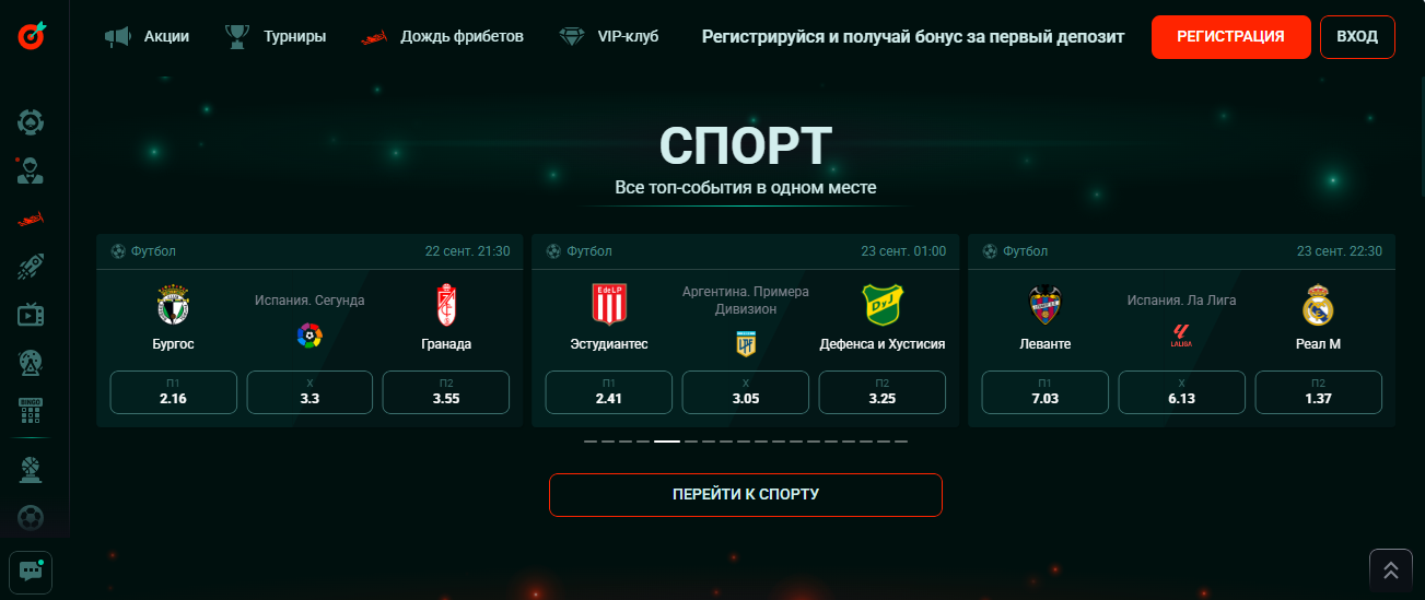 Интерфейс Pinco