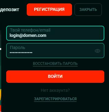 авторизация Пинко